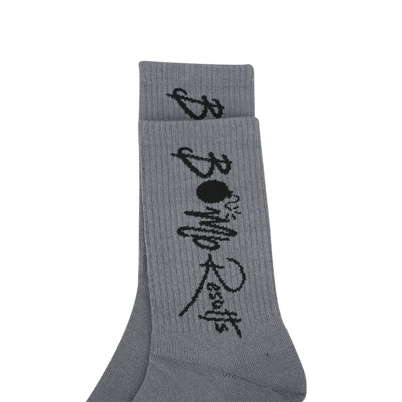 Bomb Results Signature Socks